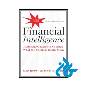 کتاب financial intelligence revised edition