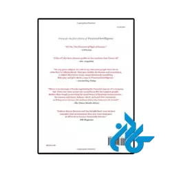 خرید کتاب financial intelligence revised edition