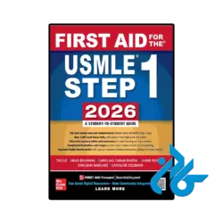 کتاب first aid for the usmle step 1 2026