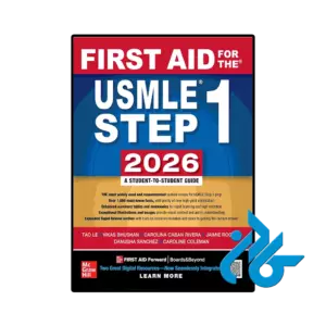 کتاب first aid for the usmle step 1 2026