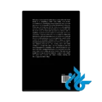 خرید کتاب flesh