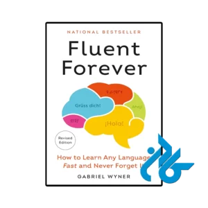 کتاب fluent forever