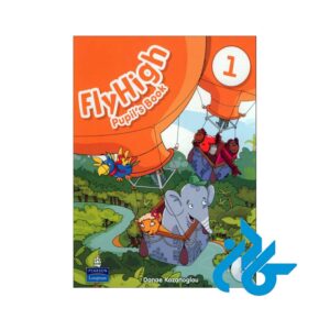 تصویر روی جلد کتاب Fly High Level 1