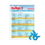 تصویر اول فهرست کتاب Fly High Level 2