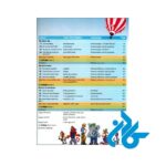 تصویر دوم فهرست کتاب Fly High Level 2