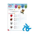 تصویر سوم محتوا کتاب Fly High Level 2