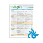 تصویر اول فهرست کتاب Fly High Level 3