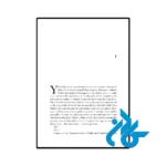 کتاب For You and Only You (رمان برای تو و فقط برای تو) - تصویر 2