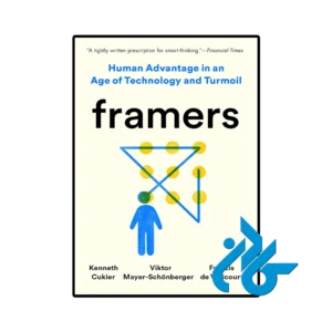 کتاب Framers
