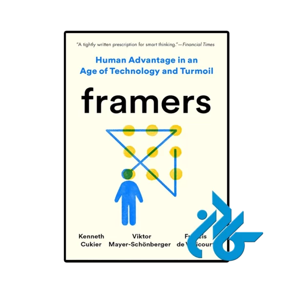 کتاب Framers