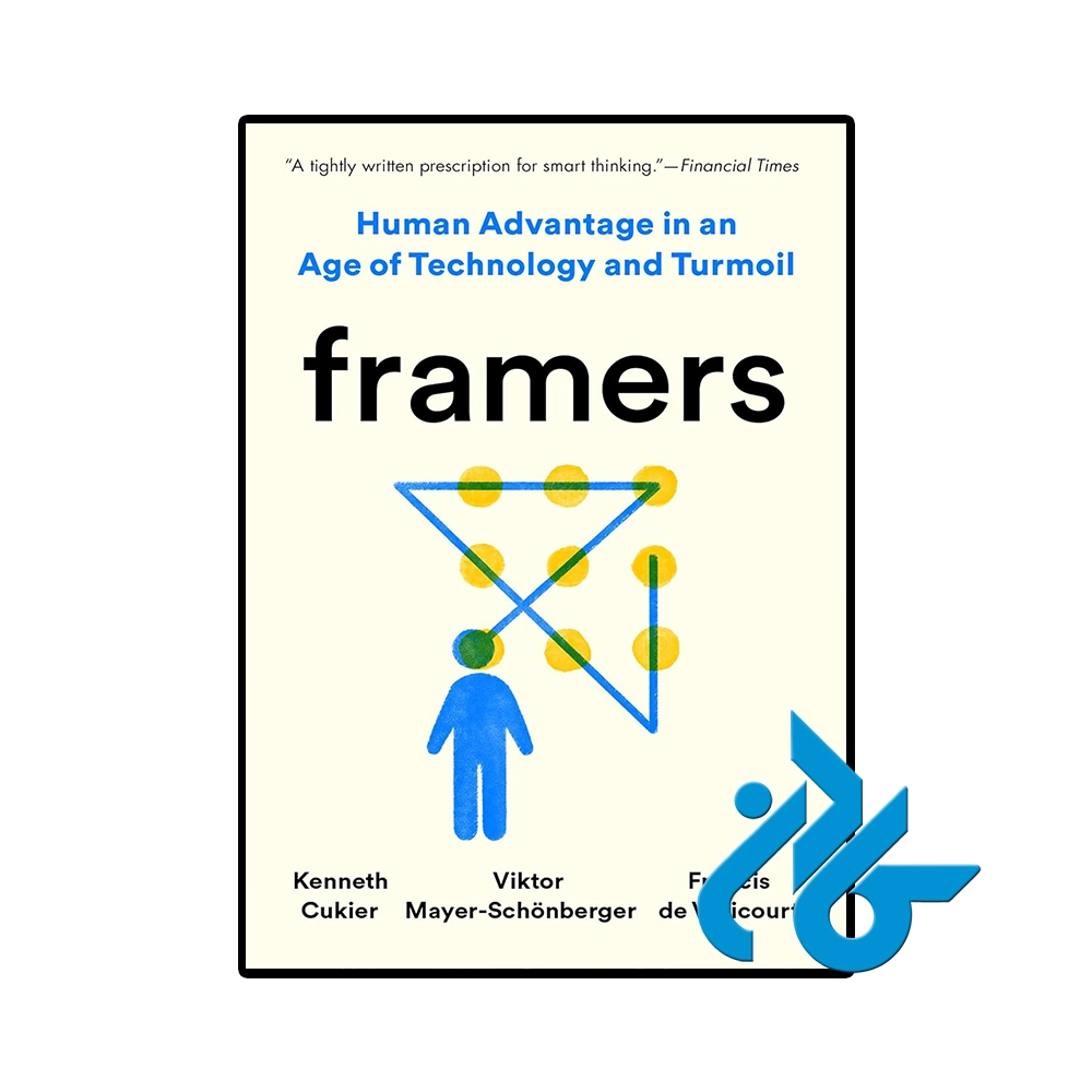 کتاب Framers