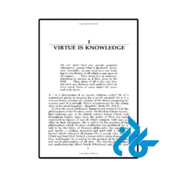 عکس کتاب from socrates to sartre the philosophic quest