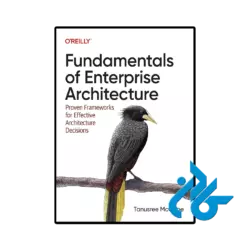 کتاب fundamentals of enterprise architecture