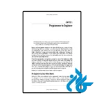 خرید کتاب fundamentals of software engineering