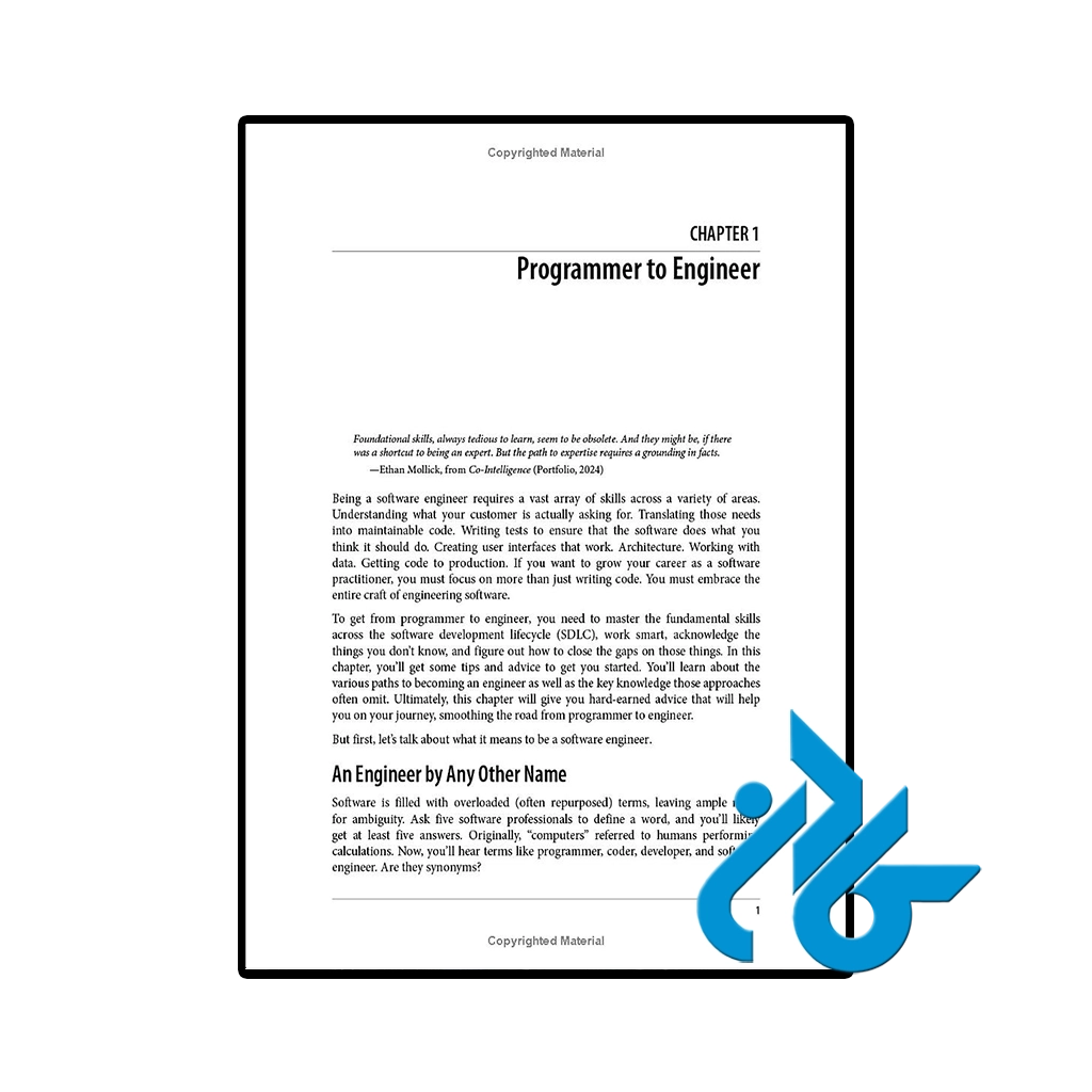 خرید کتاب fundamentals of software engineering