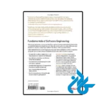 عکس کتاب fundamentals of software engineering