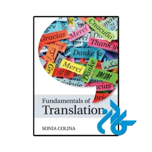 کتاب Fundamentals of Translation