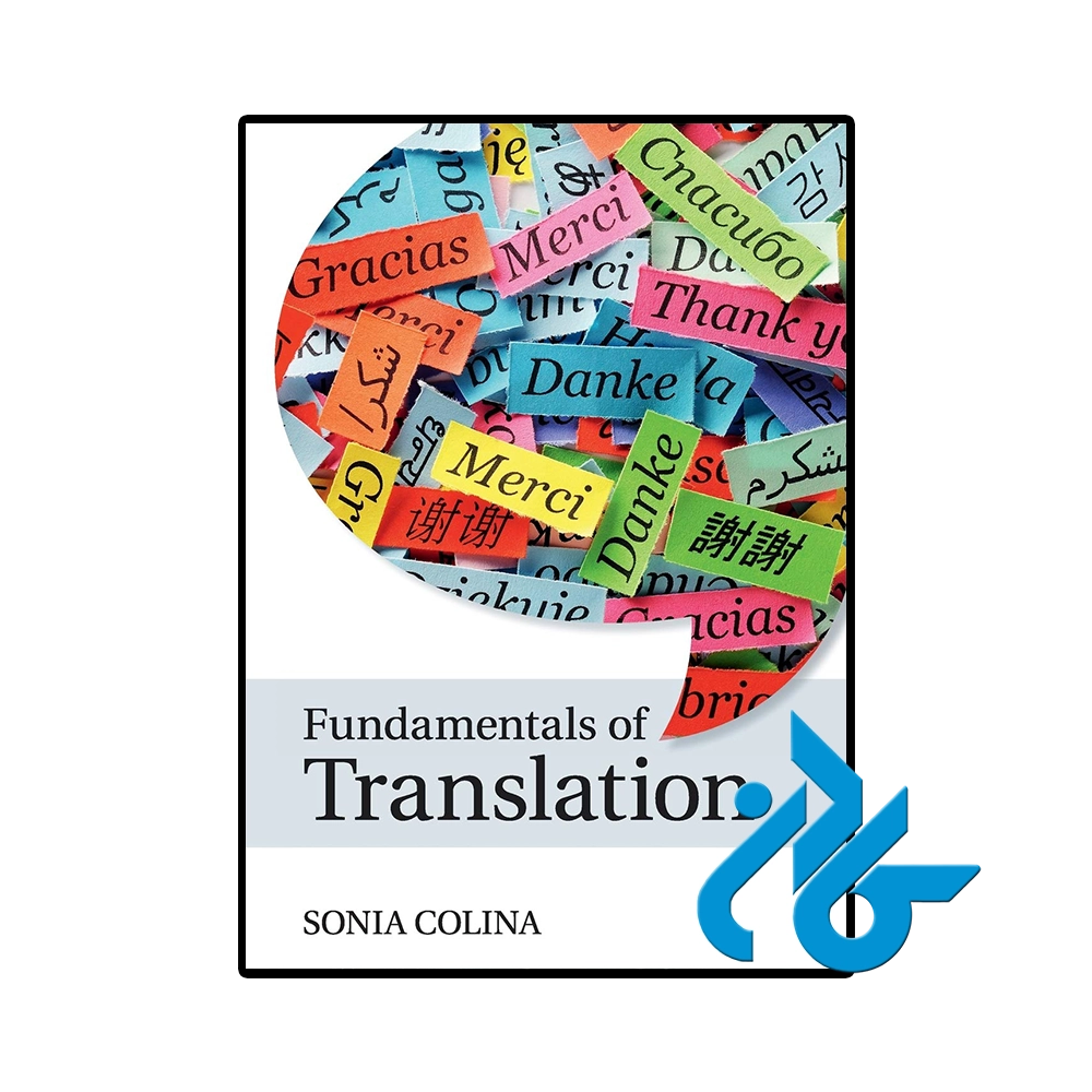 کتاب Fundamentals of Translation