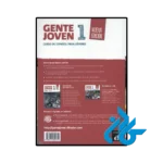 کتاب اسپانیایی Gente Joven Nueva edición 1 - تصویر 3