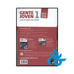 کتاب اسپانیایی Gente Joven Nueva edición 1 - تصویر 3
