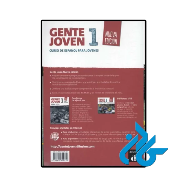 کتاب اسپانیایی Gente Joven Nueva edición 1 - تصویر 3