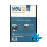 کتاب اسپانیایی Gente Joven Nueva edición 2 - تصویر 3