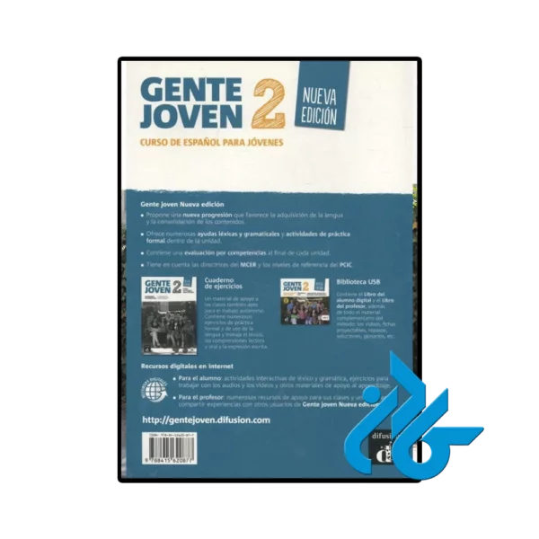 کتاب اسپانیایی Gente Joven Nueva edición 2 - تصویر 3
