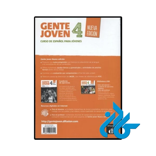 کتاب اسپانیایی Gente Joven Nueva edición 4 - تصویر 3