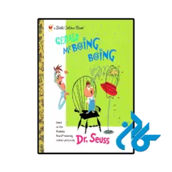 کتاب gerald mcboing boing