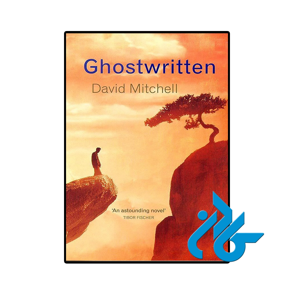 کتاب ghostwritten