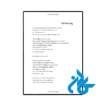 عکس کتاب gleanings