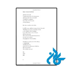 قیمت کتاب gleanings