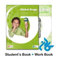 کتاب global stage 2