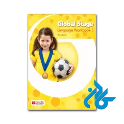 عکس کتاب global stage 3