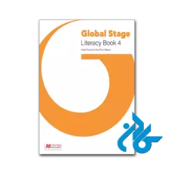 کتاب global stage 4 literacy book