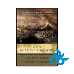 کتاب god against the gods