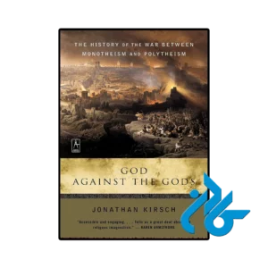 کتاب god against the gods