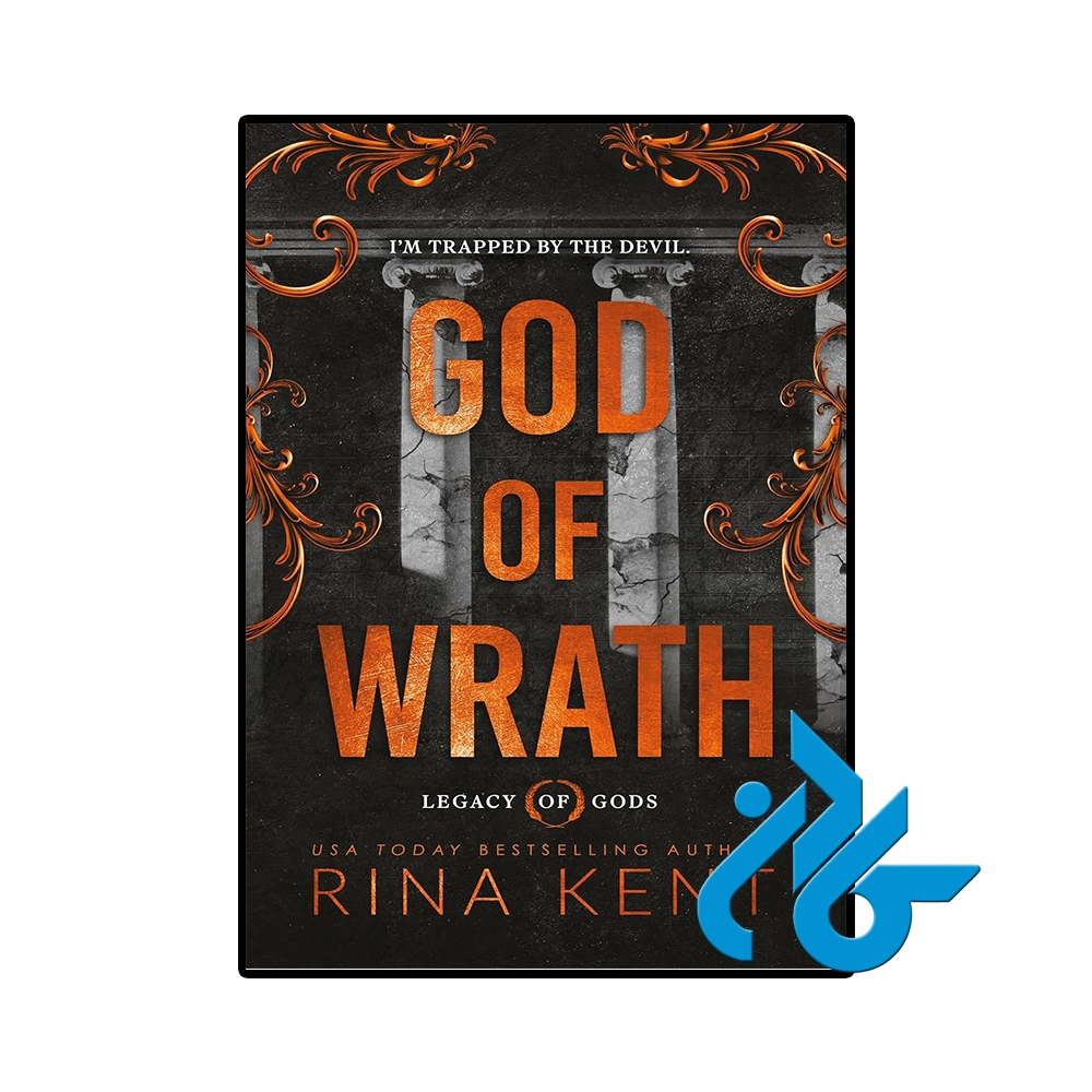 کتاب God of Wrath