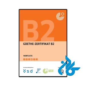 کتاب آلمانی goethe zertifikat b2 wortliste