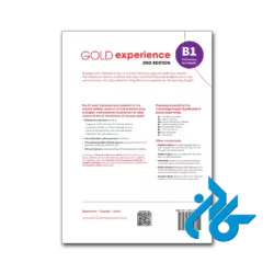 پشت جلد کتاب gold experience b1 2nd