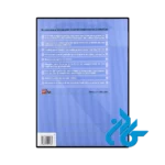 کتاب اسپانیایی Gramática de uso del Español B1 B2 - تصویر 2