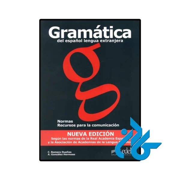 کتاب اسپانیایی Gramática del español lengua extranjera