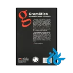کتاب اسپانیایی Gramática del español lengua extranjera - تصویر 2