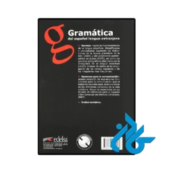 کتاب اسپانیایی Gramática del español lengua extranjera - تصویر 2