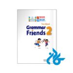 Grammar-Friends-2-pic3