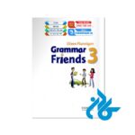 Grammar-Friends-3-pic3