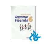 Grammar-Friends-6-pic3