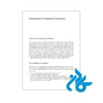 تصویر اول معرفی کتاب Grammar in Literature