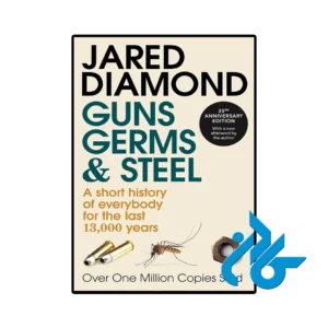 کتاب guns germs and steel