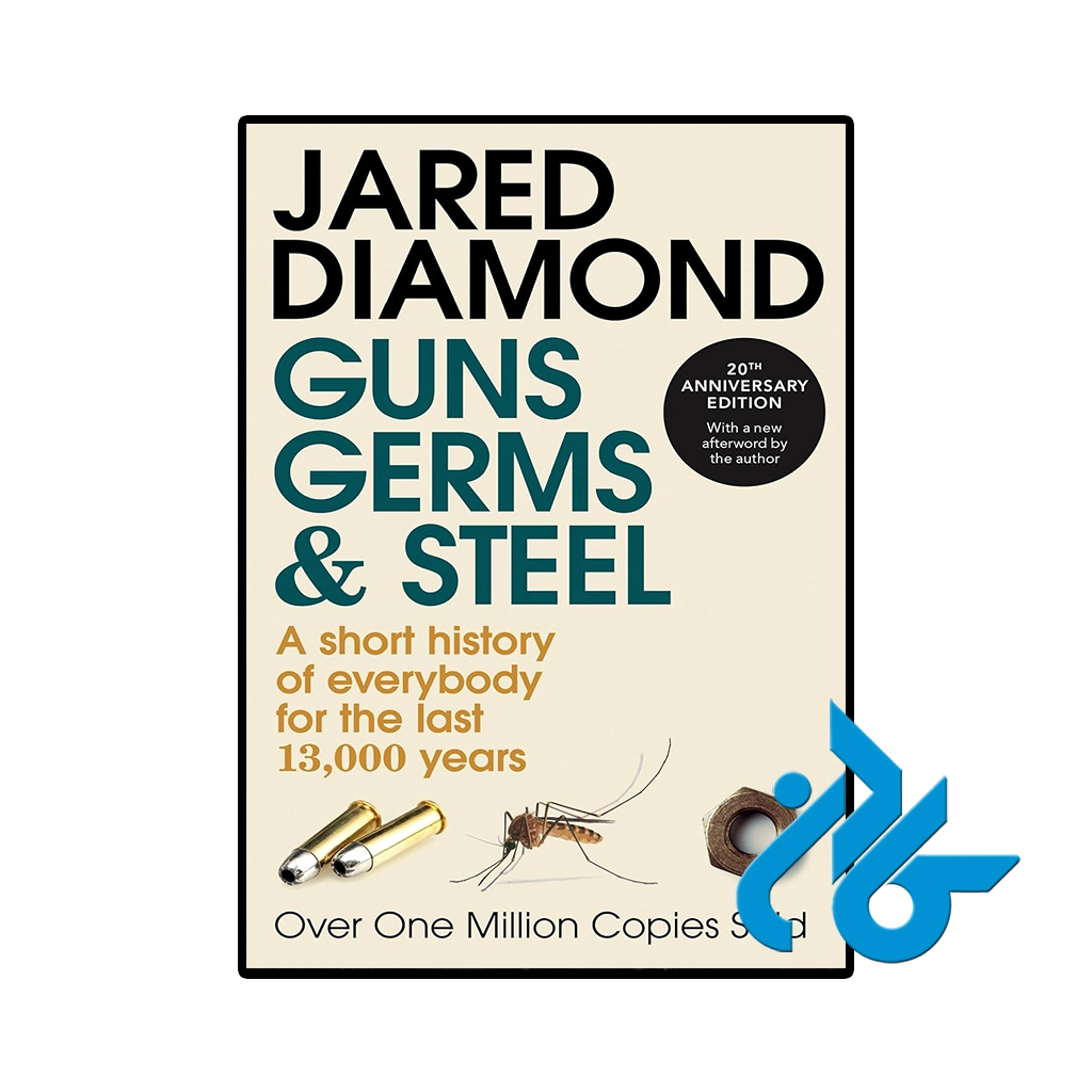 کتاب guns germs and steel